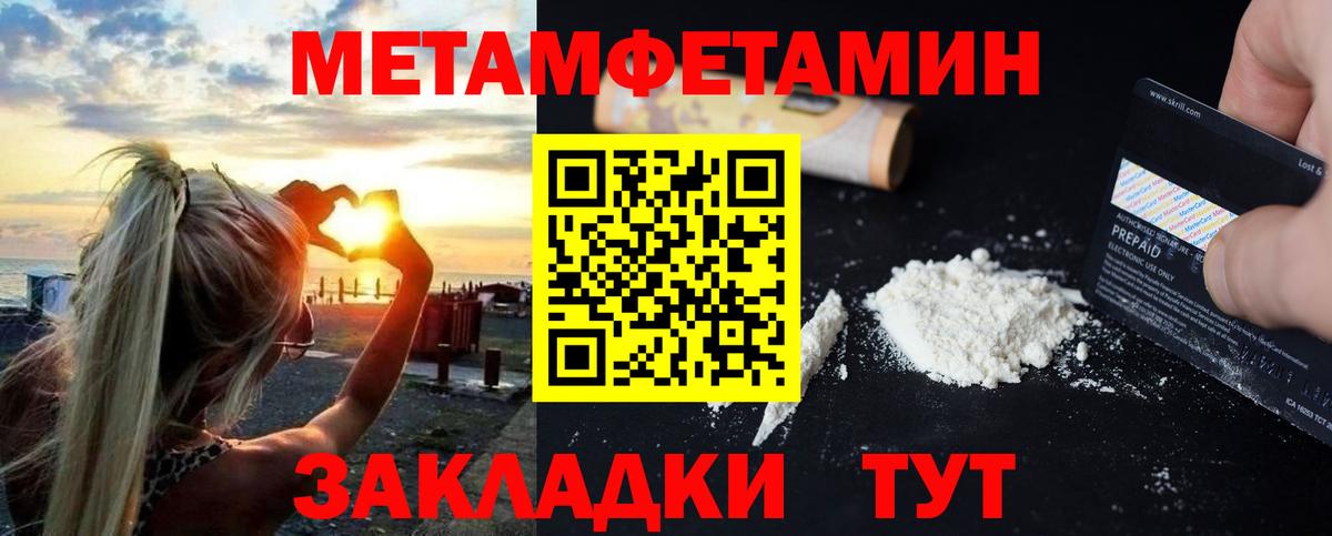АМФ  Вход с VPN  Елец  Amphetamine  АМФЕТАМИН 97% 