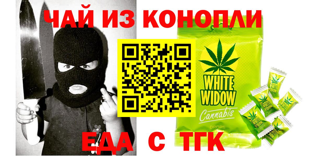 Canna-Cookies конопля Елец