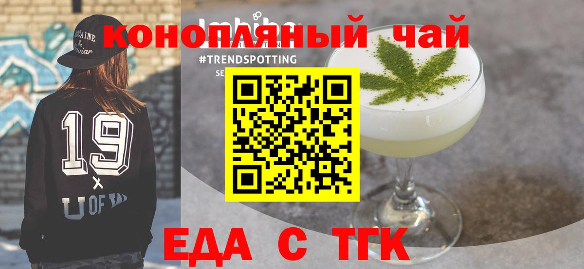 Елец  Canna-Cookies марихуана  Вход с VPN 