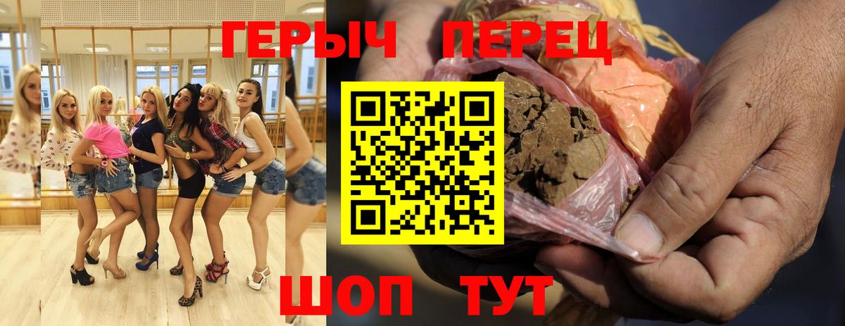 Героин афганец Елец