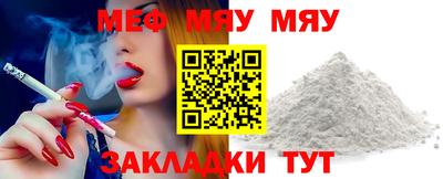 тгк Ливны