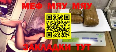 мефедрон мука Кулебаки