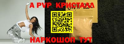 мефедрон мука Кулебаки