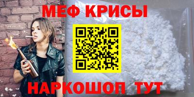 скорость Кумертау