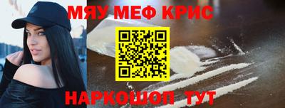 винт Кунгур