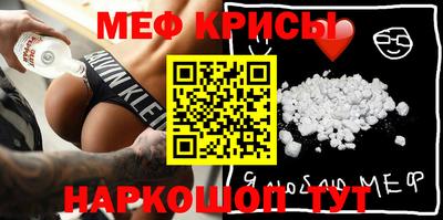 мефедрон мука Кулебаки