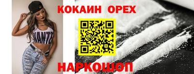 винт Кунгур