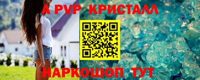 винт Кунгур