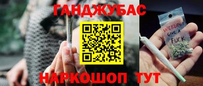 тгк Ливны
