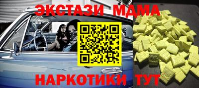 скорость Кумертау