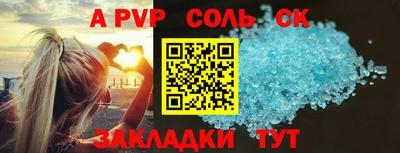 мефедрон мука Кулебаки