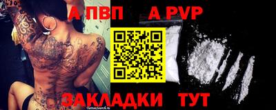 винт Кунгур