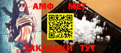 альфа пвп Ликино-Дулёво