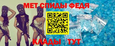скорость Кумертау