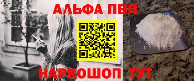винт Кунгур