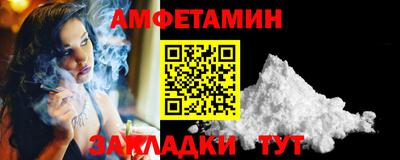 скорость Кумертау