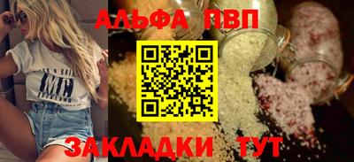 мефедрон мука Кулебаки