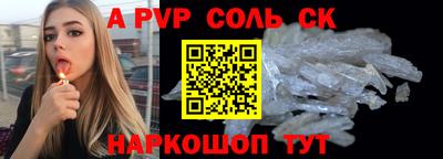 мефедрон мука Кулебаки