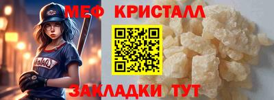 винт Кунгур