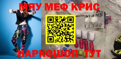 скорость Кумертау