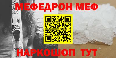 мефедрон мука Кулебаки