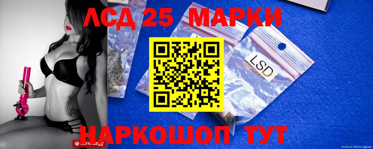 Елец  hydra ССЫЛКА  Вход с VPN  LSD-25 экстази кислота 
