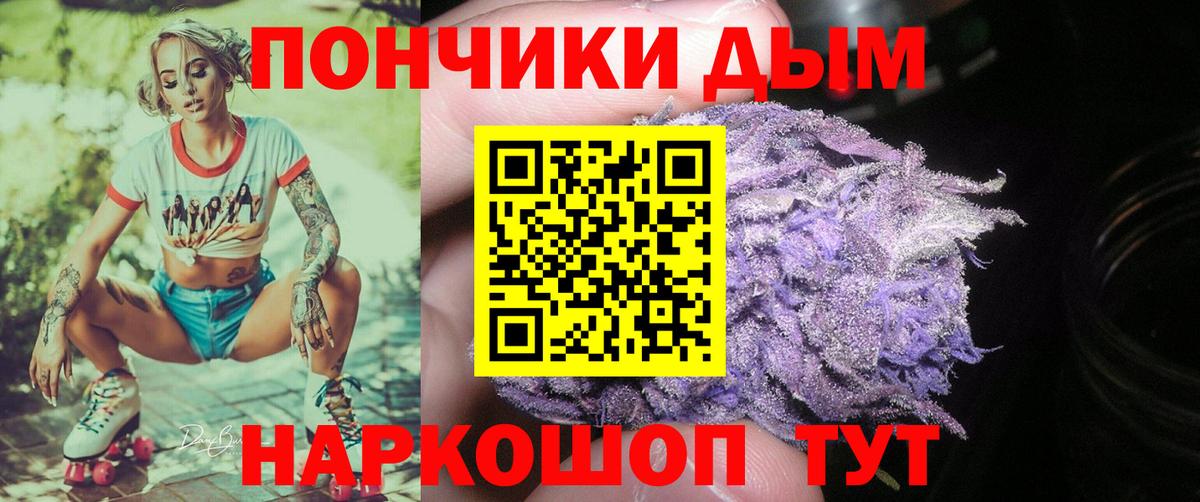 Бошки Шишки OG Kush  Вход с VPN  Елец  Конопля SATIVA & INDICA  Конопля планчик 