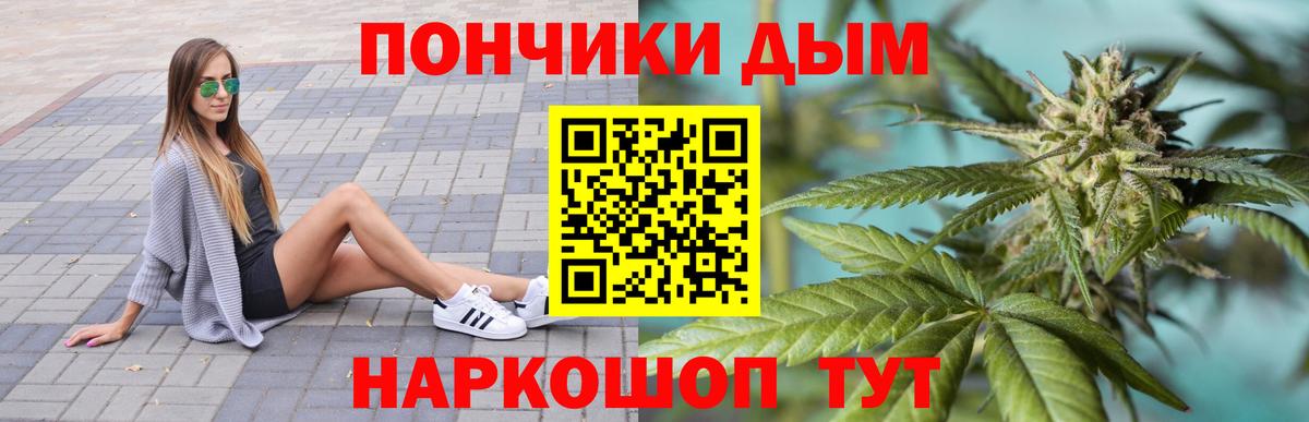 Конопля конопля Елец